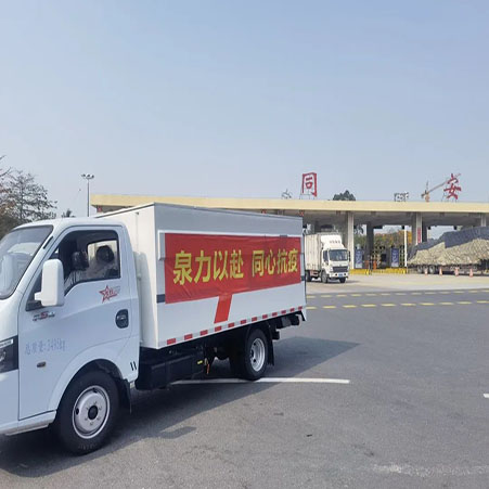 El Grupo FULONGMA se une a la lucha de Quanzhou contra la nueva ola de Covid-19