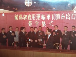 1,000 LONGMA Agricultural Vehicles Exported to Vietnam