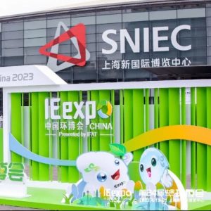 Fulongma Group, la fuerza de innovación tecnológica de la industria, asistió a la 24ª IEexpo.