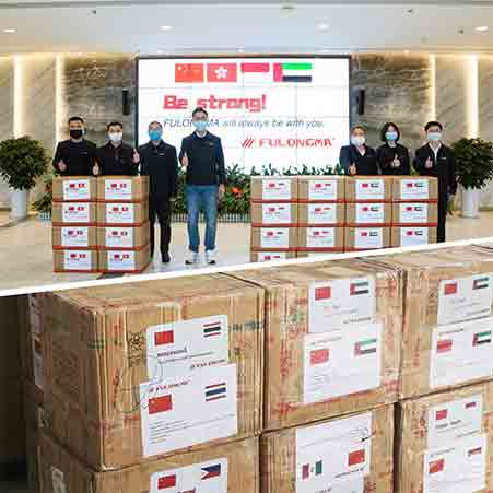 FULONGMA dona materiales de prevención de epidemia y lucha contra la neumonía de nueva corona junto con agentes en país ultramar